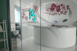 [3分钟科普]保定公司电话_哔哩哔哩-2